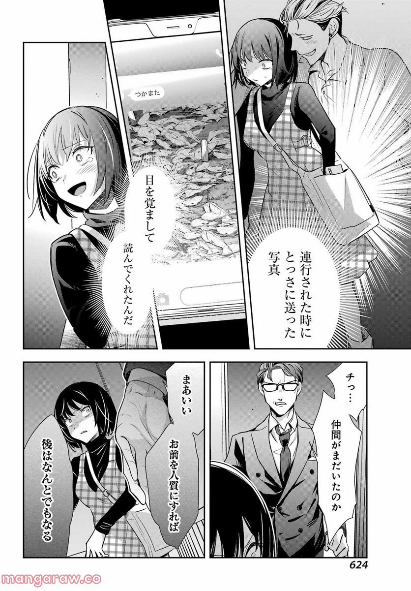 P32