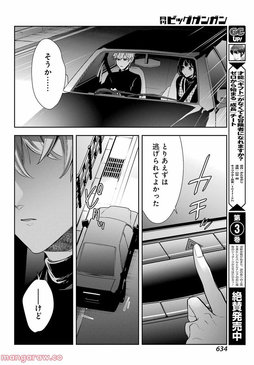 P42