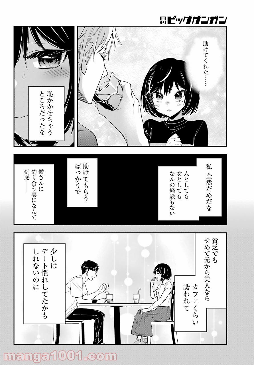 P26