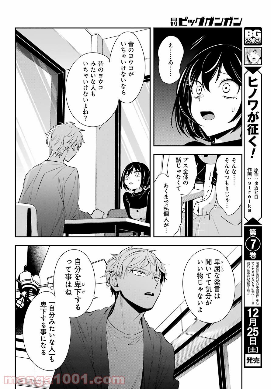 P30