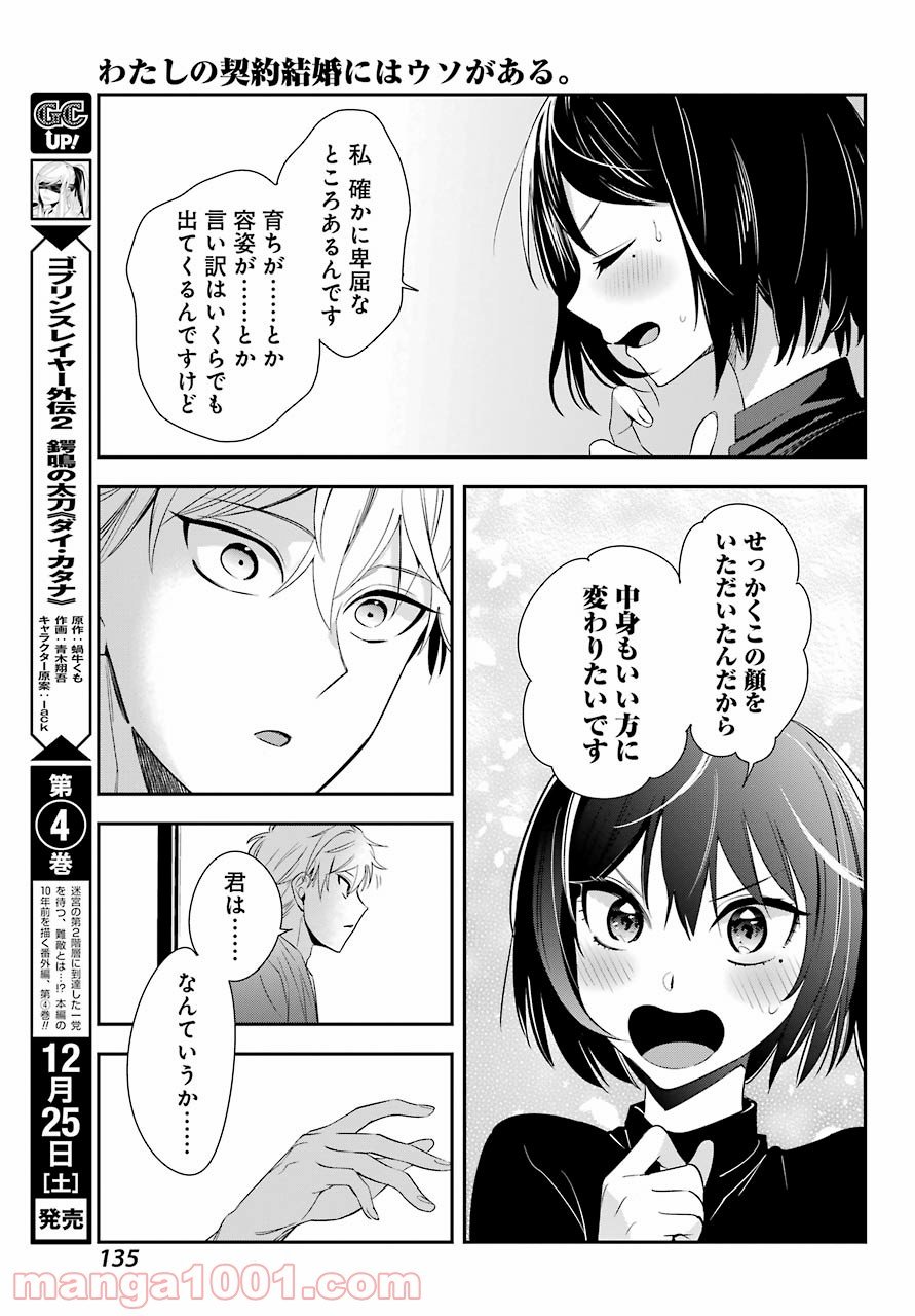 P33