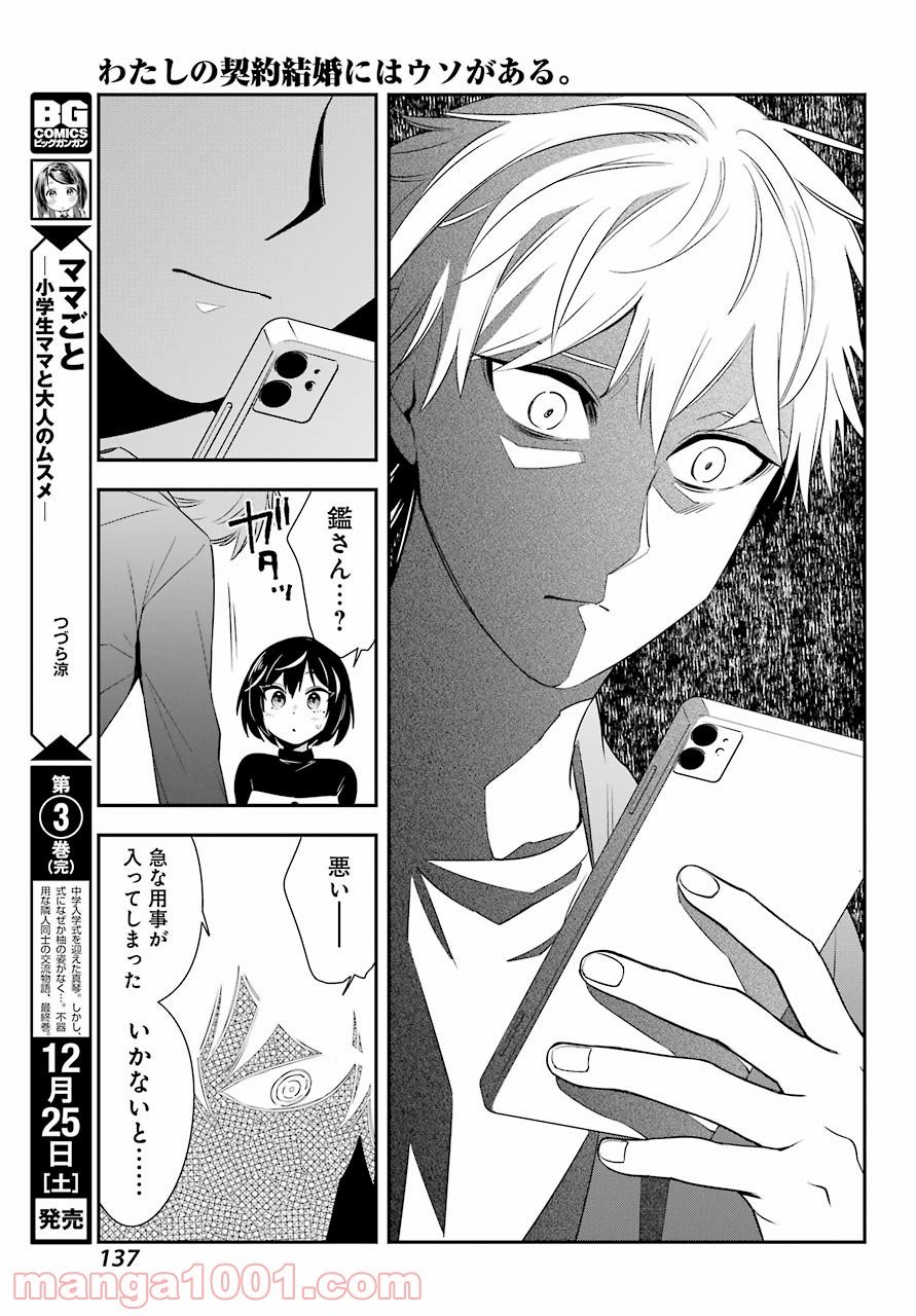 P35