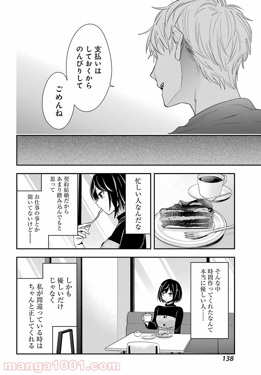 P36