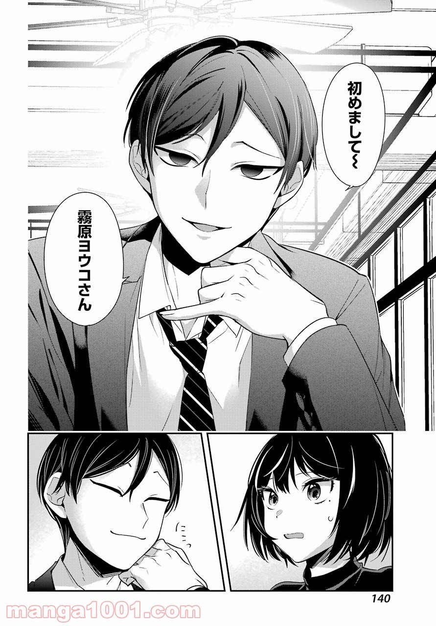 P38