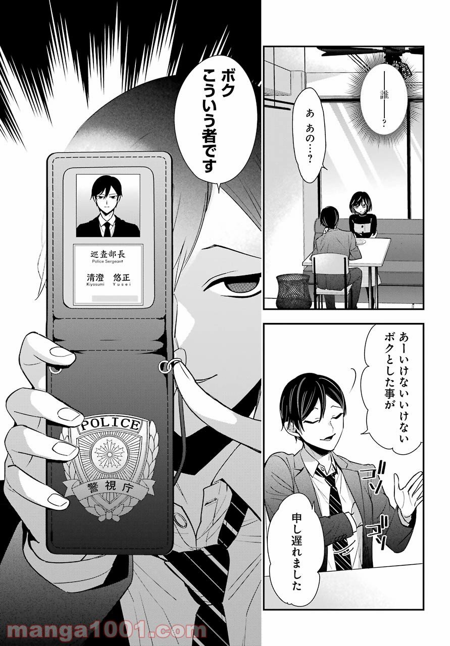 P39