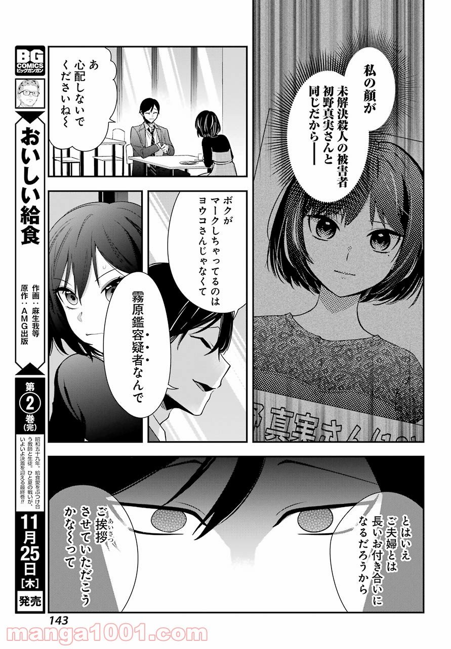 P41