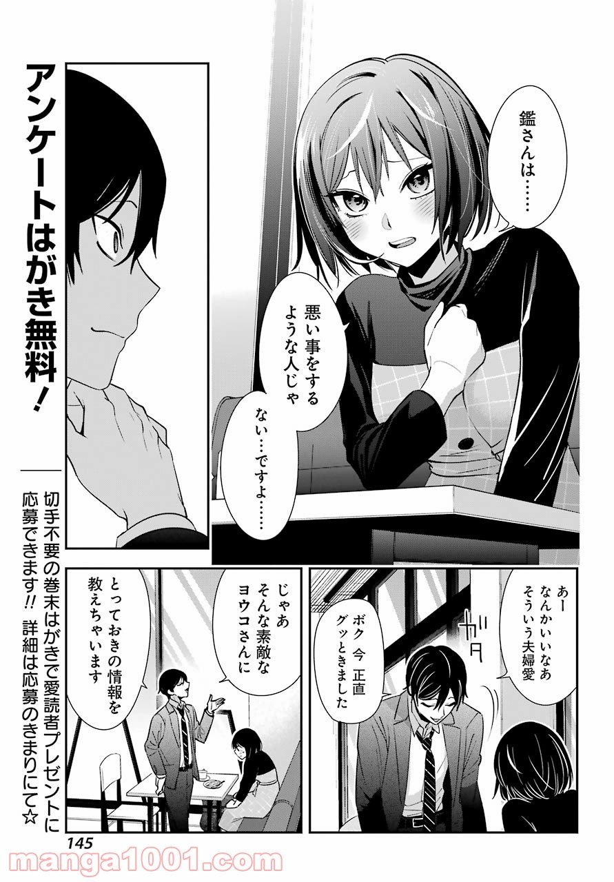 P43
