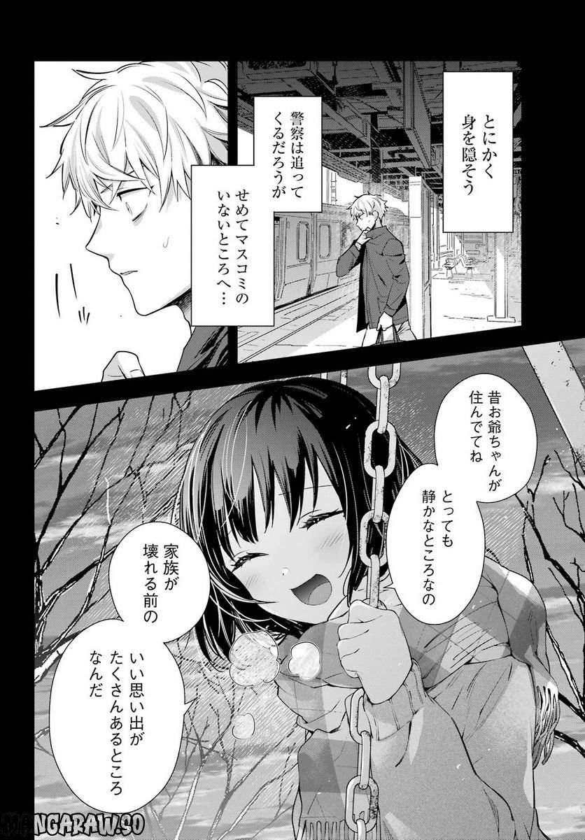 P18