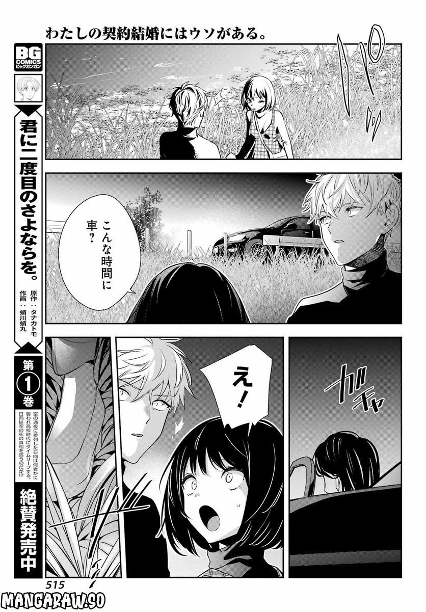 P31