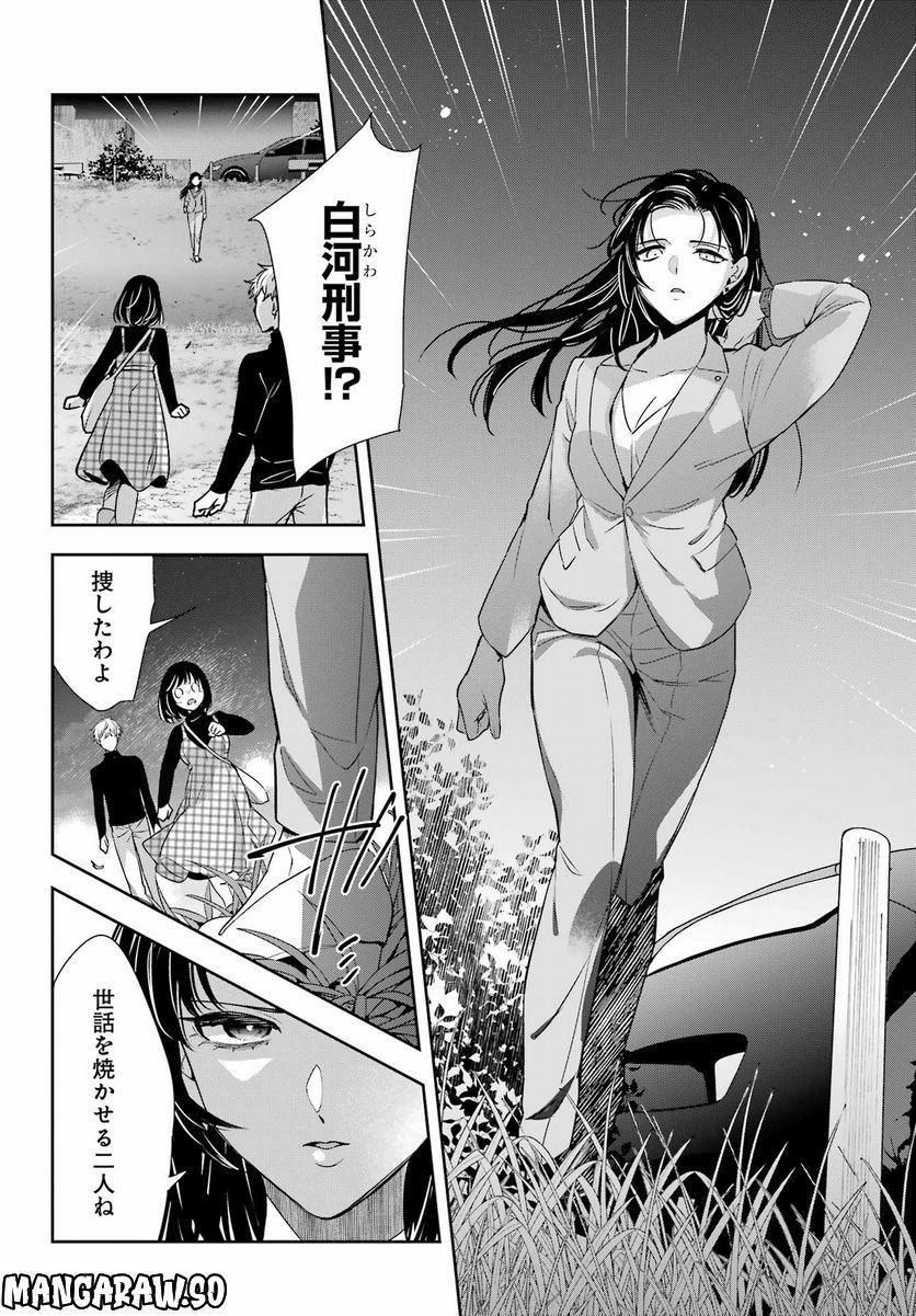 P32