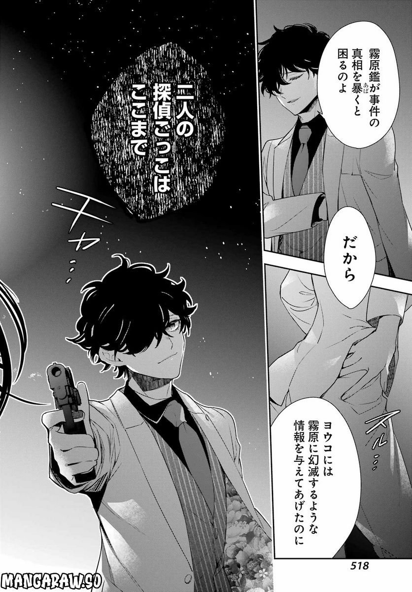 P34