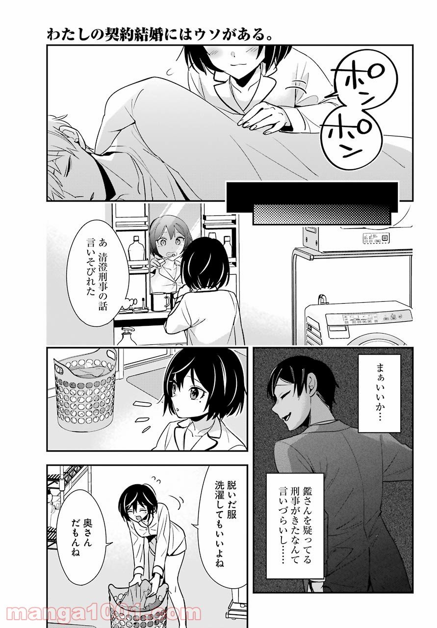 P15