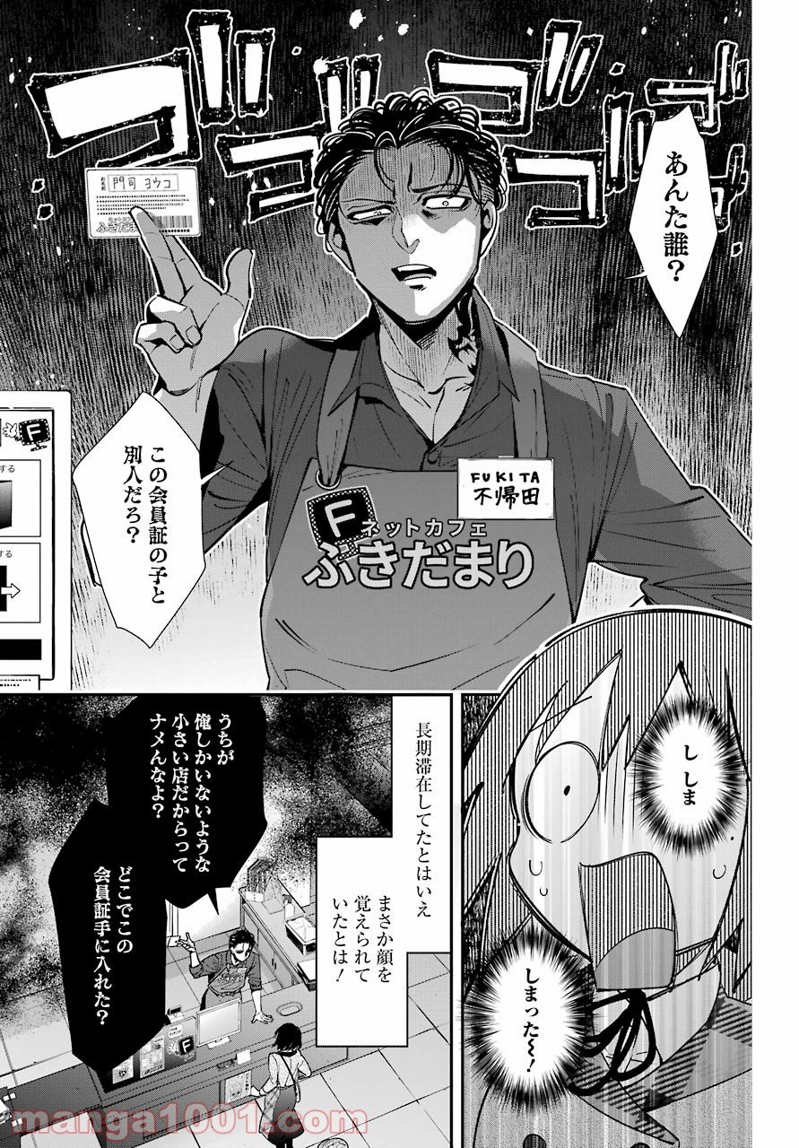 P21
