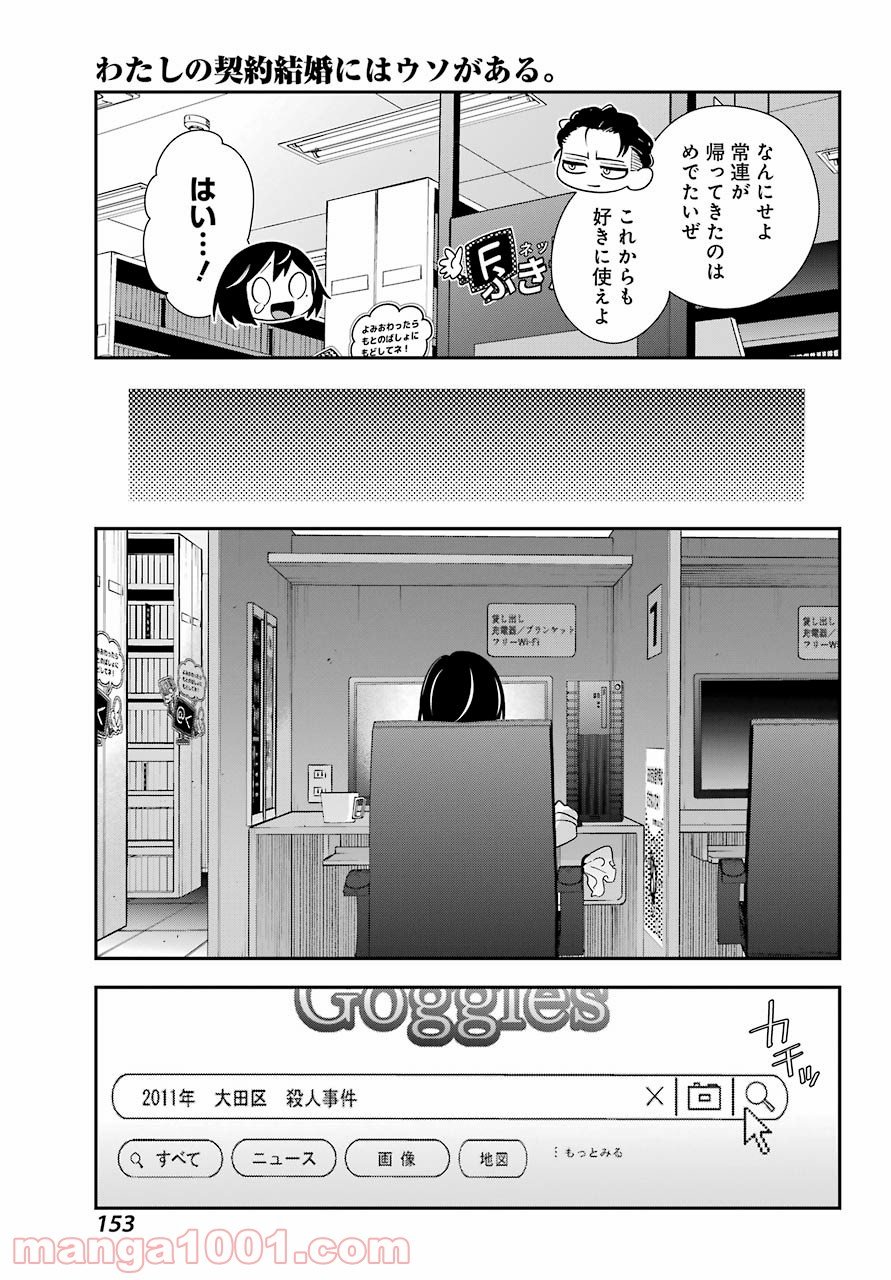P25