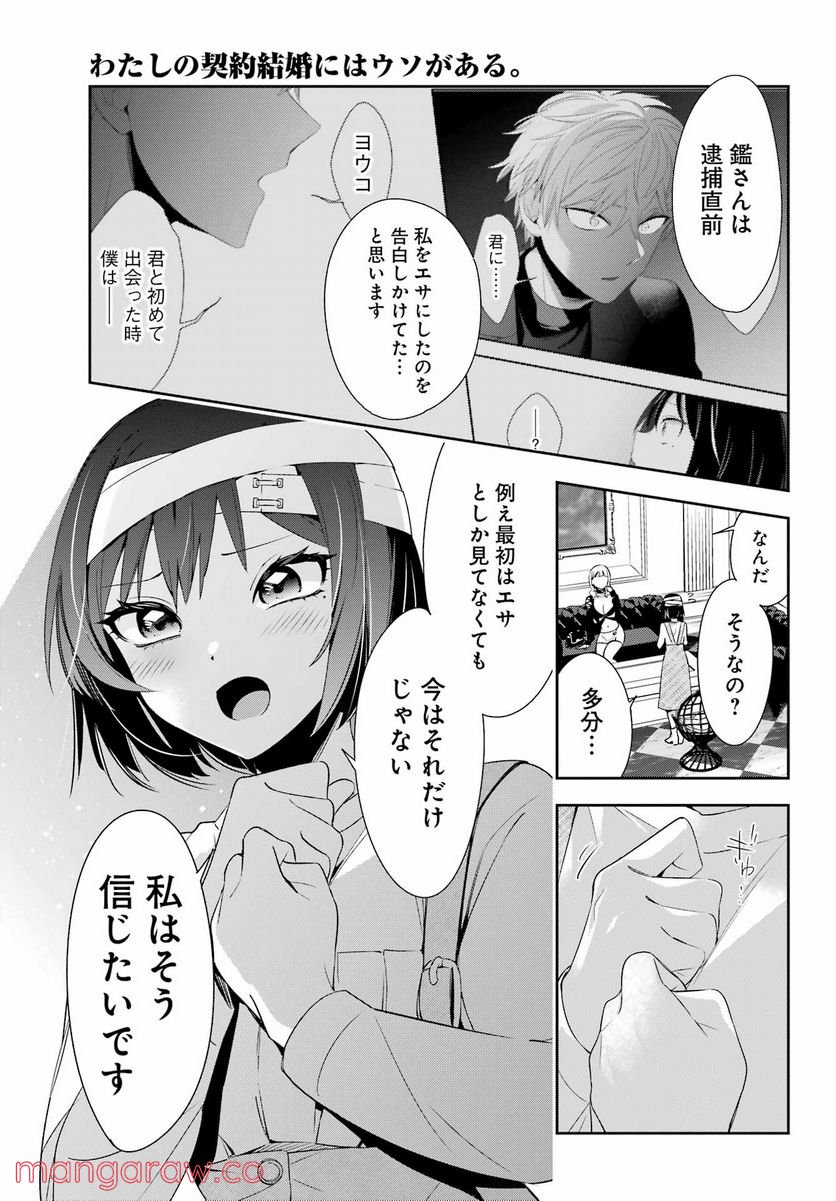 P25