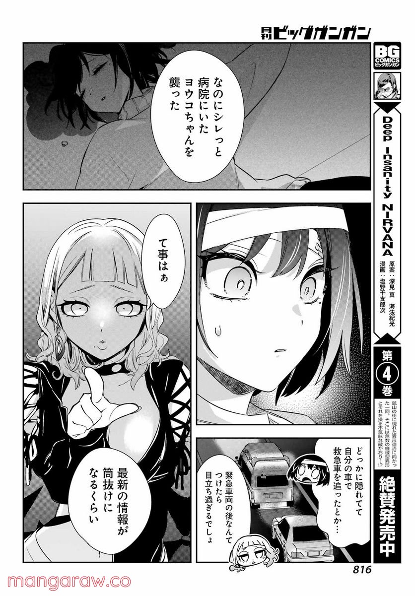 P28