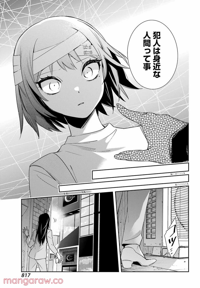 P29