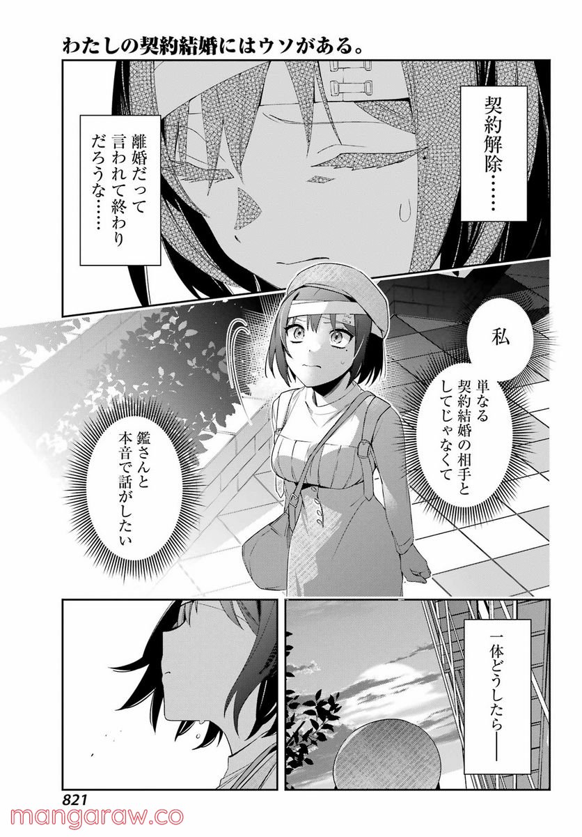 P33