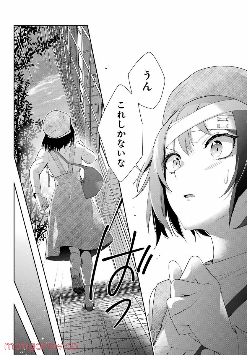 P34