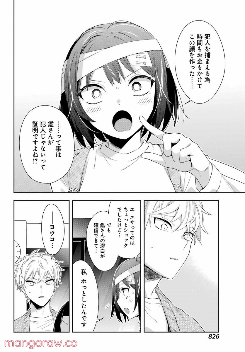 P38