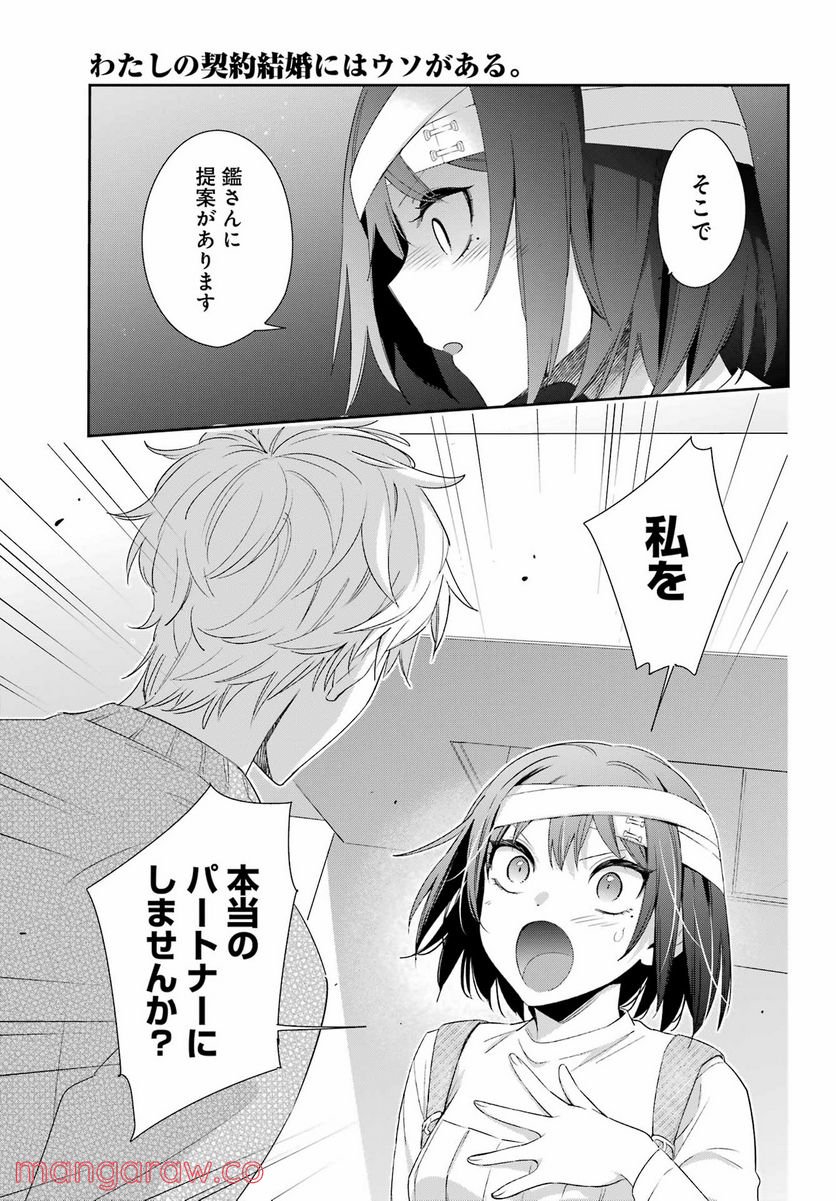 P39