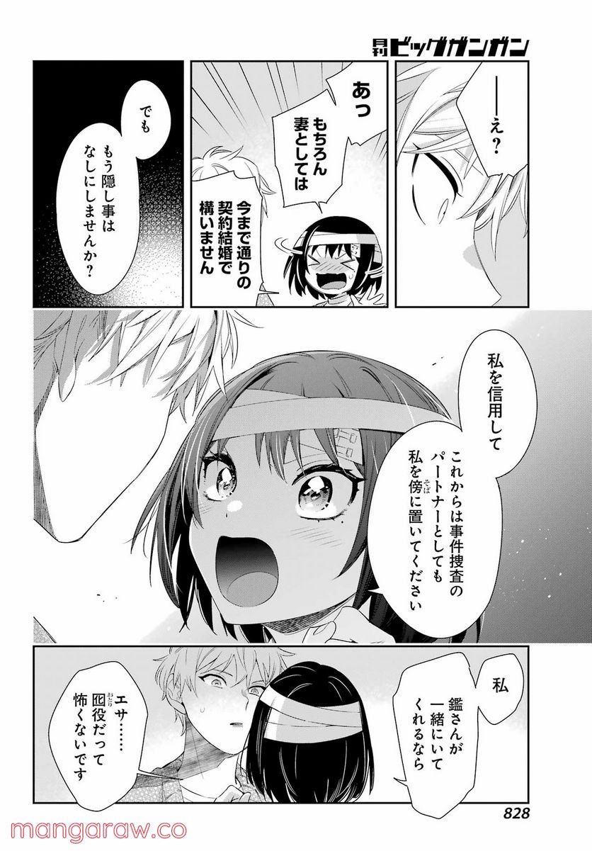 P40