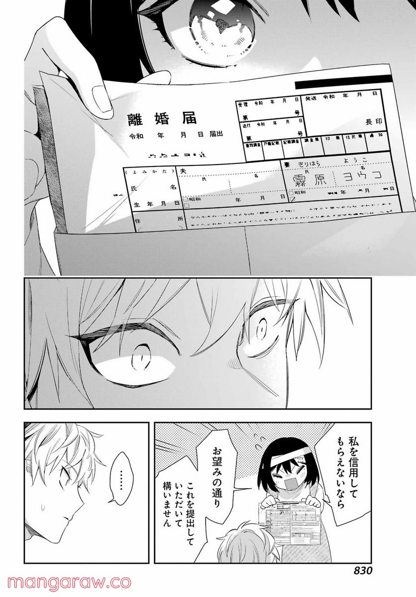 P42