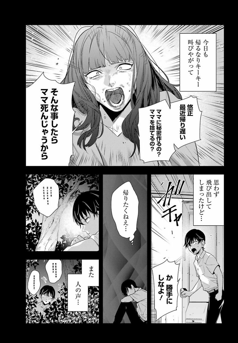 P11