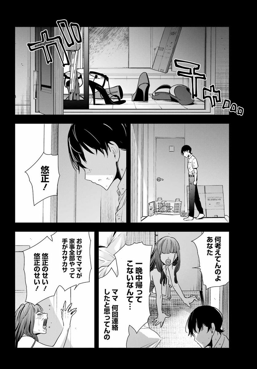 P18