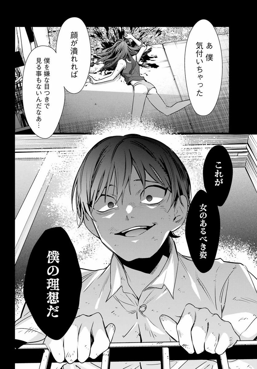 P22