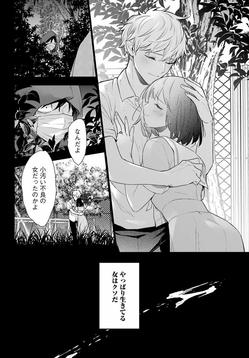 P26