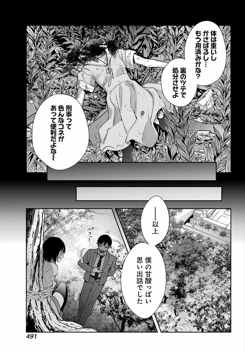 P29