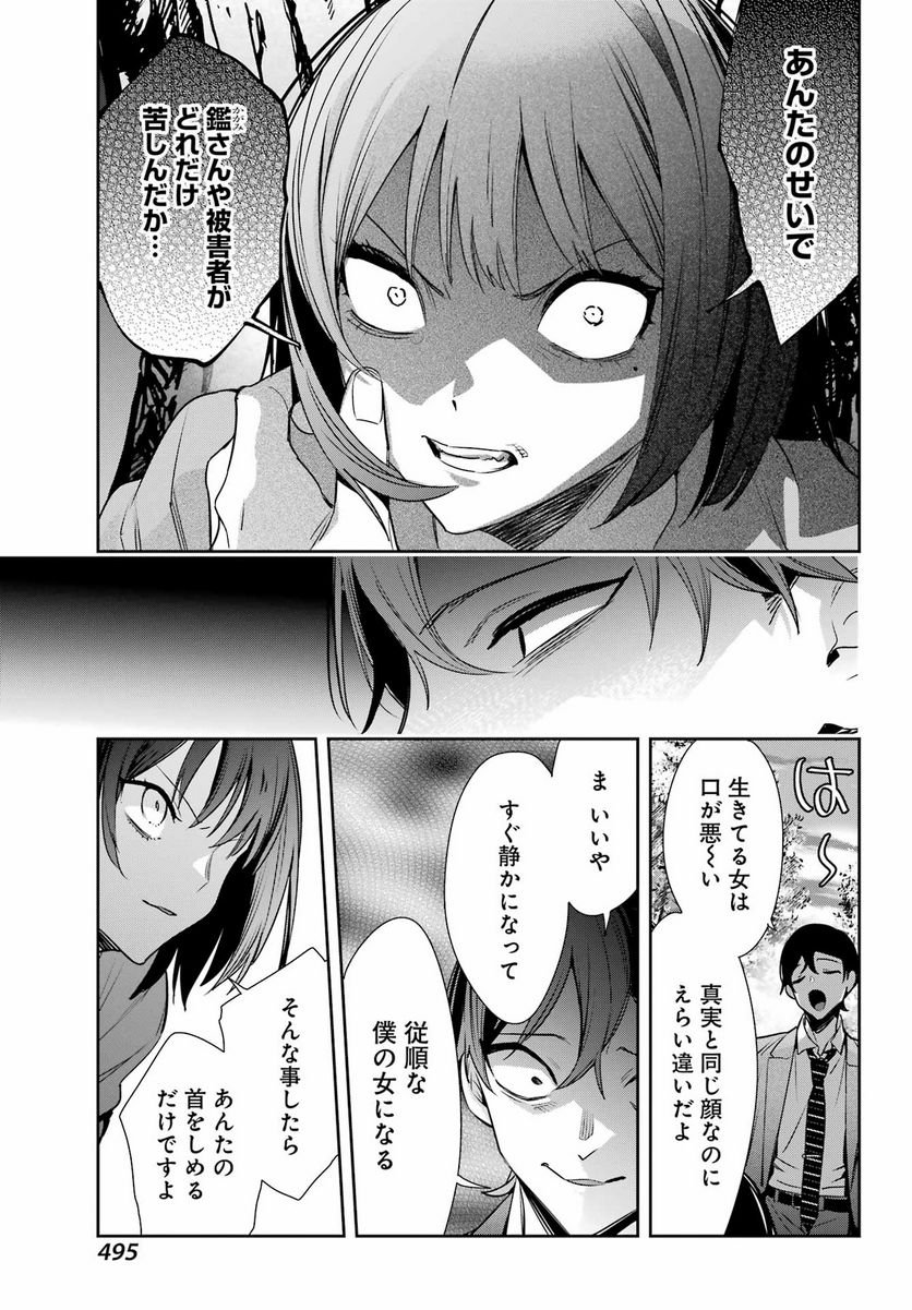 P33