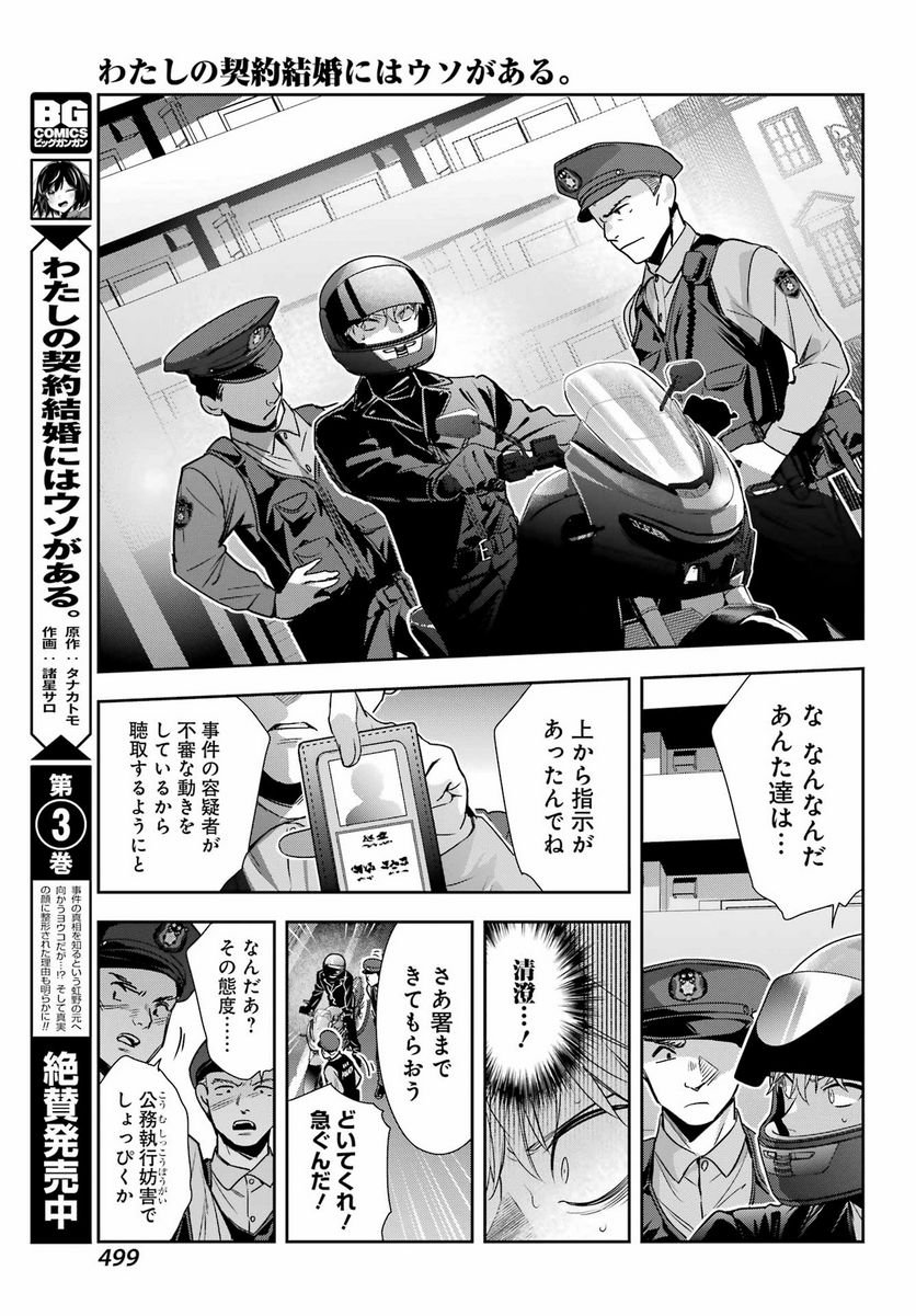 P37