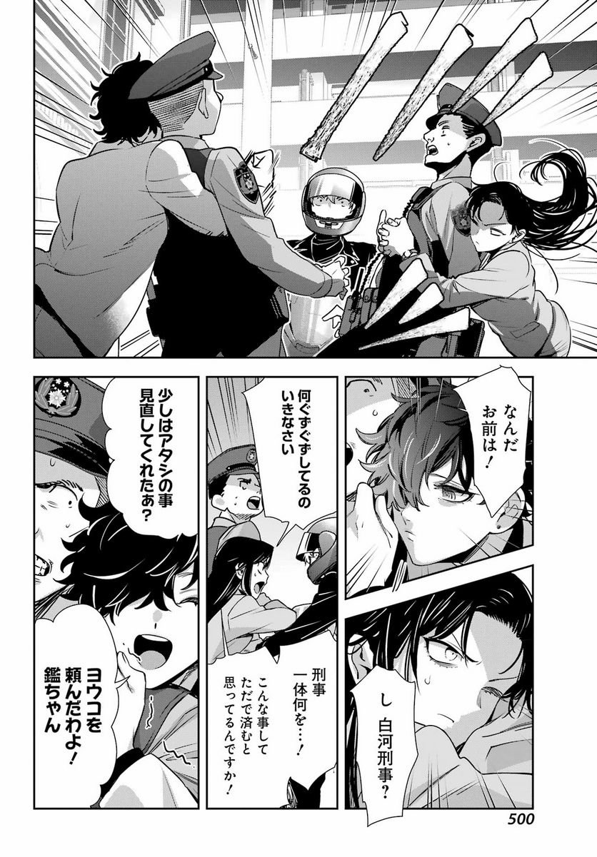 P38