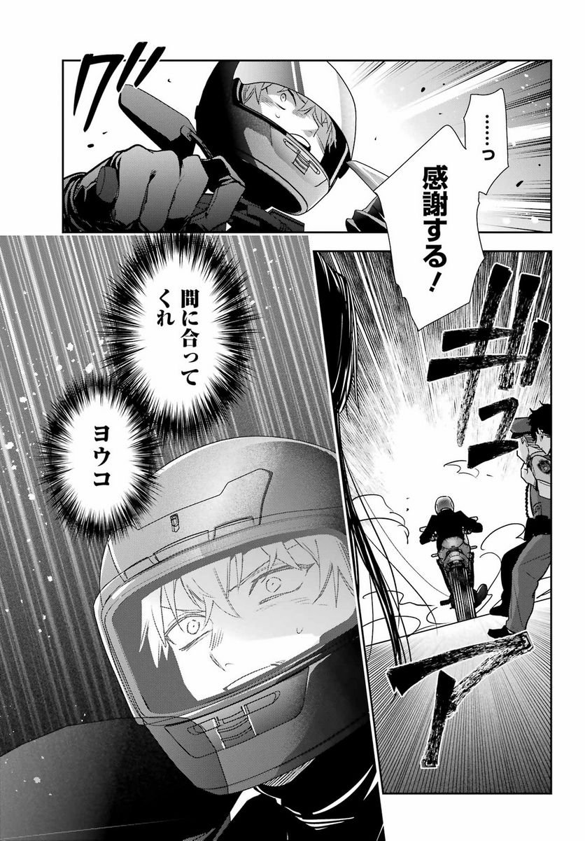 P39