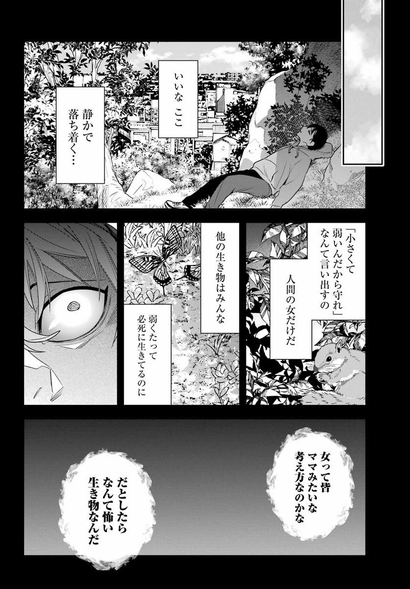 P8