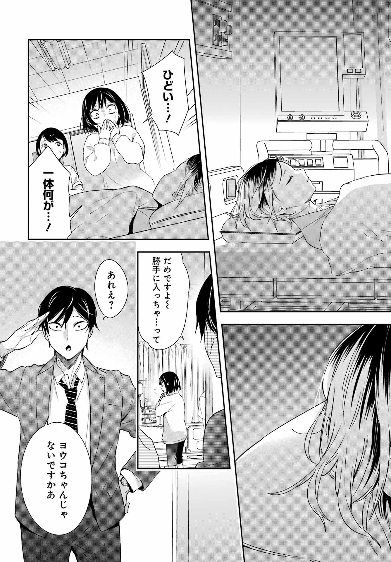 P29