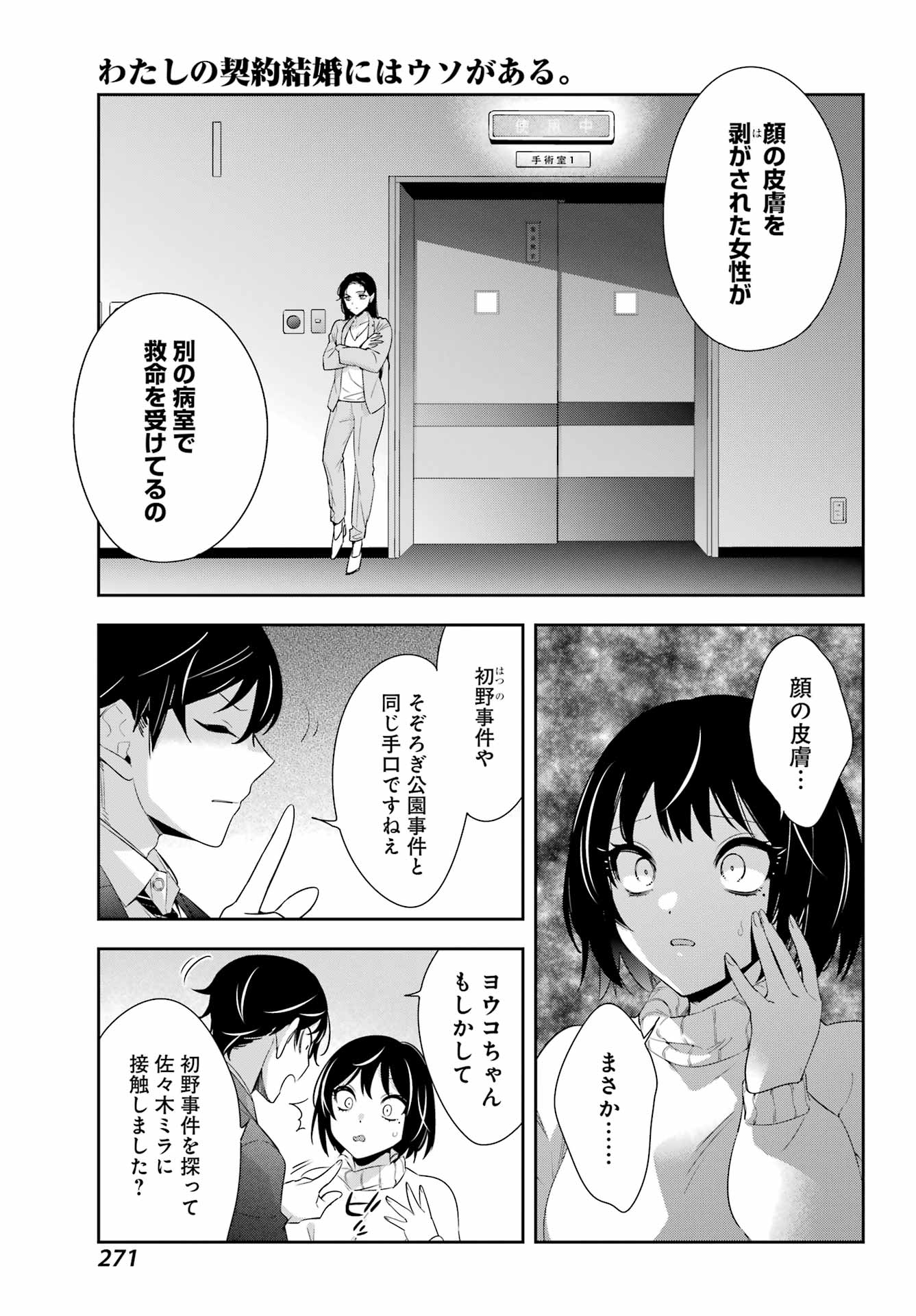 P31