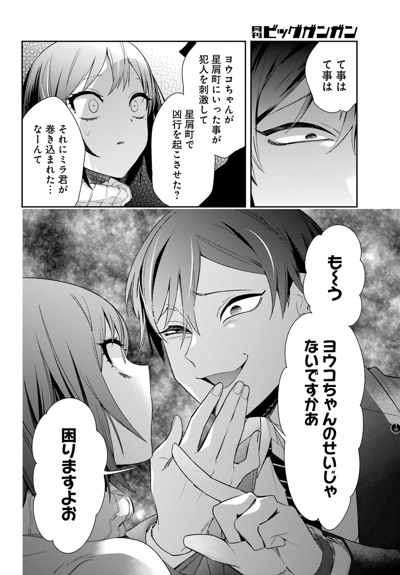 P32