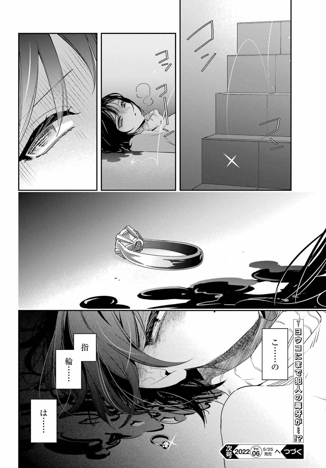 P38