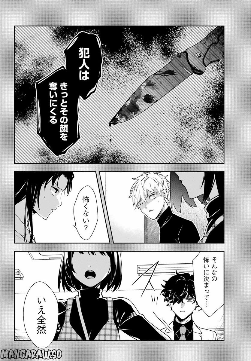 P30