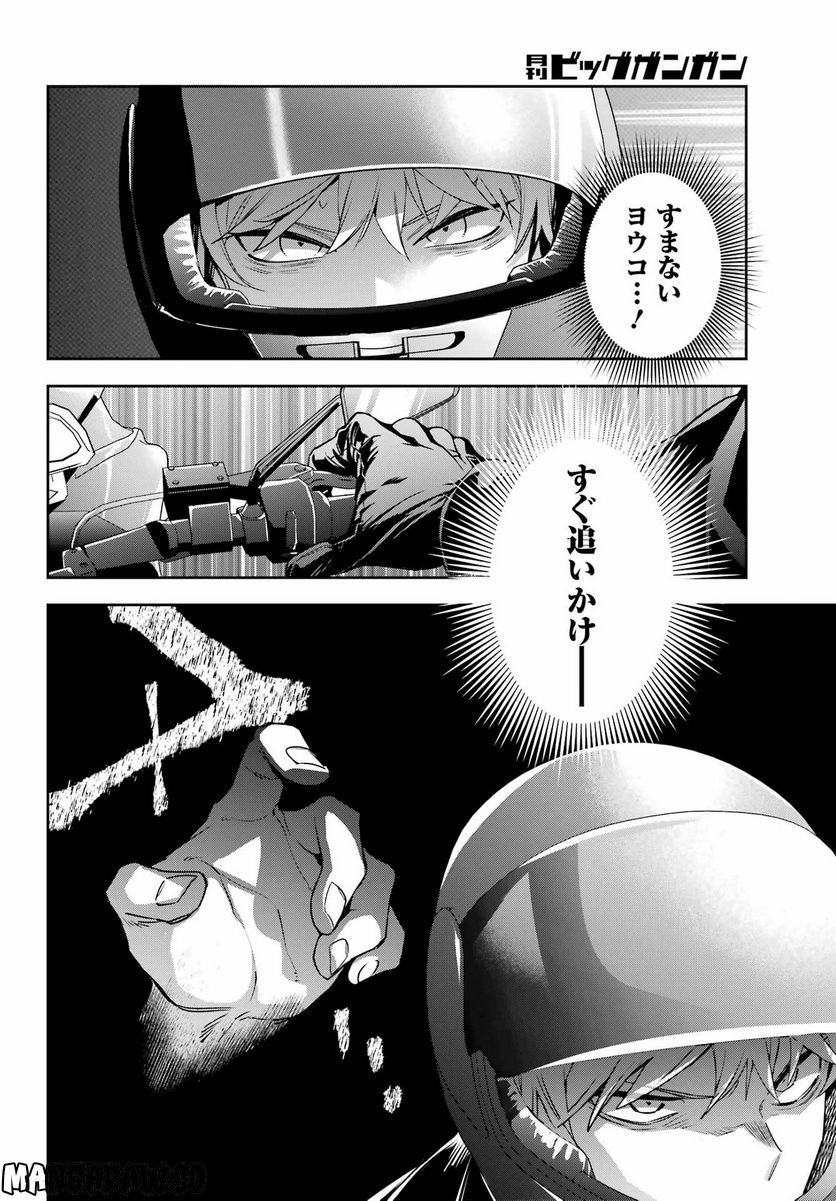 P38