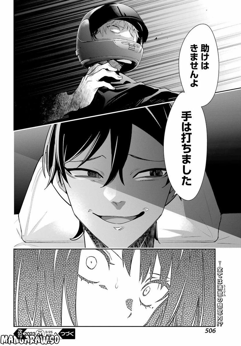 P42