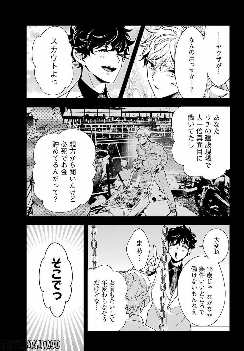 P19