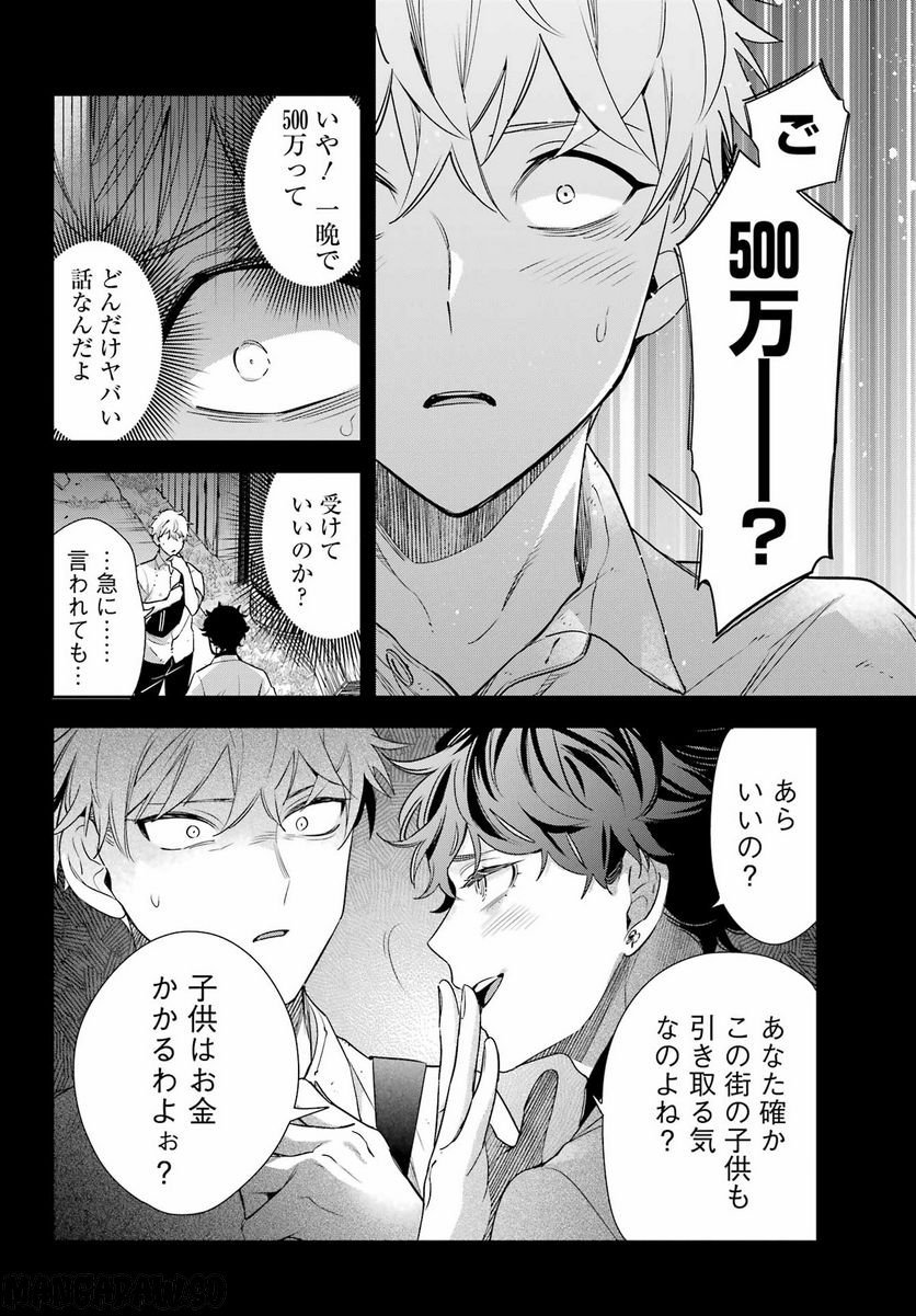 P28