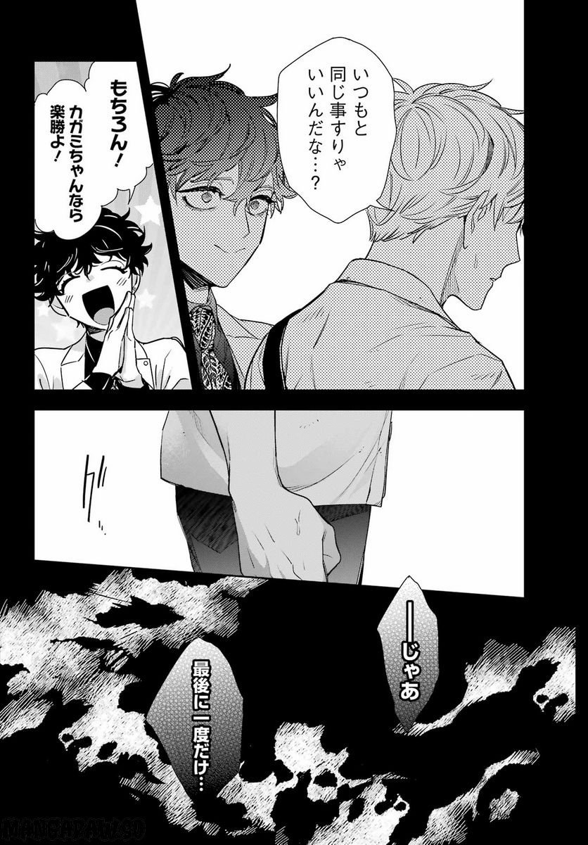 P30