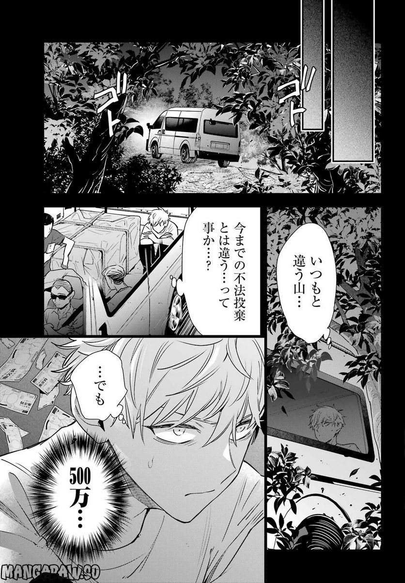 P31
