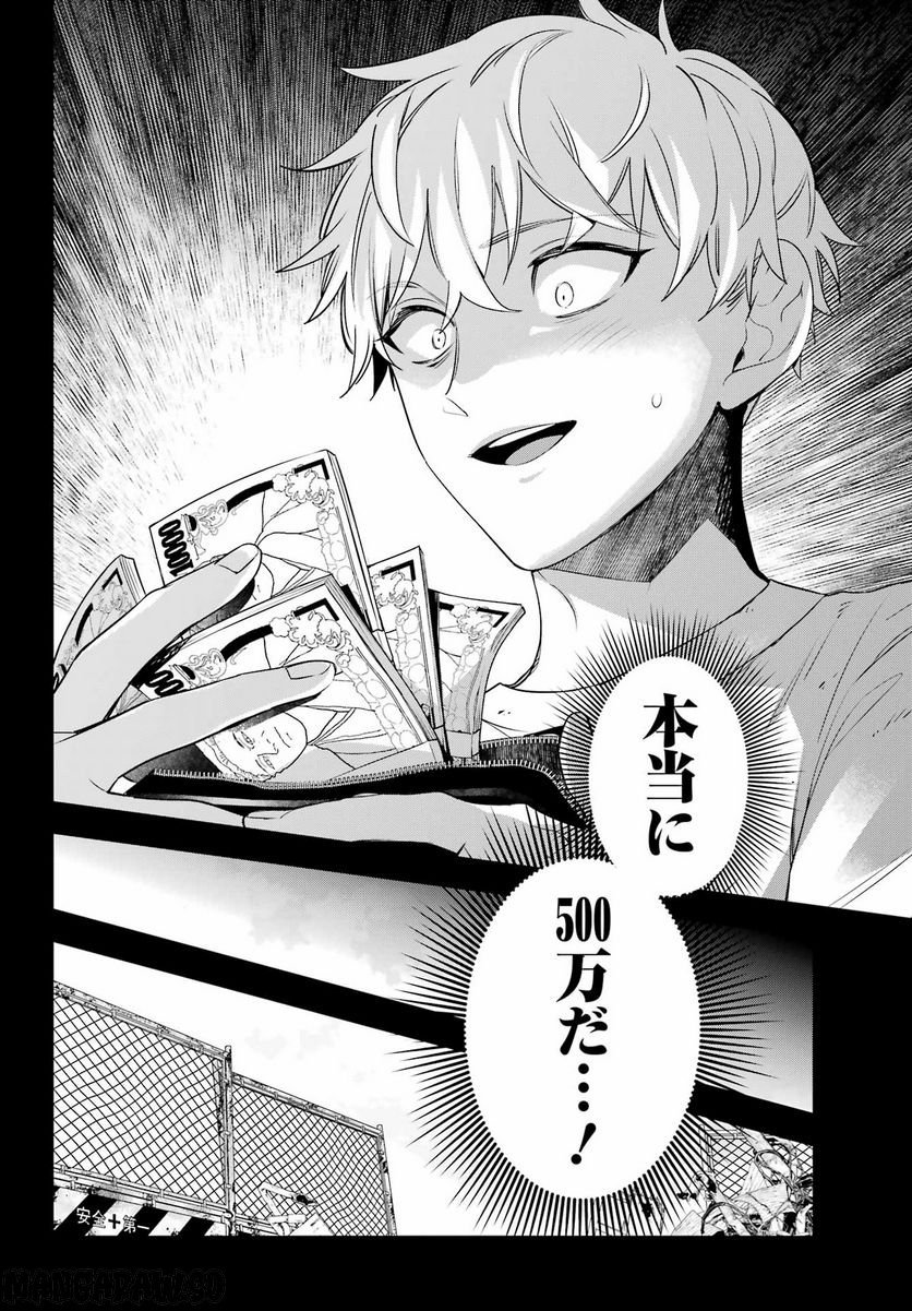 P34