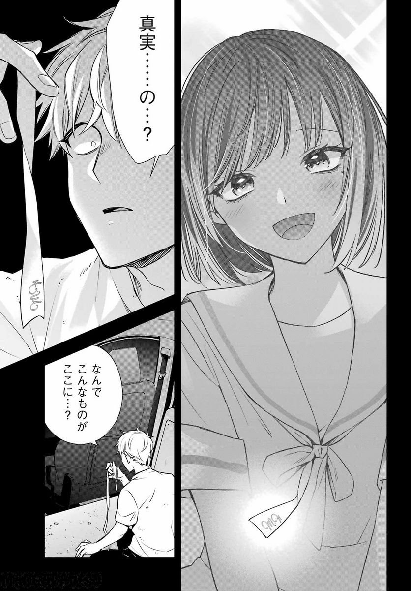 P37